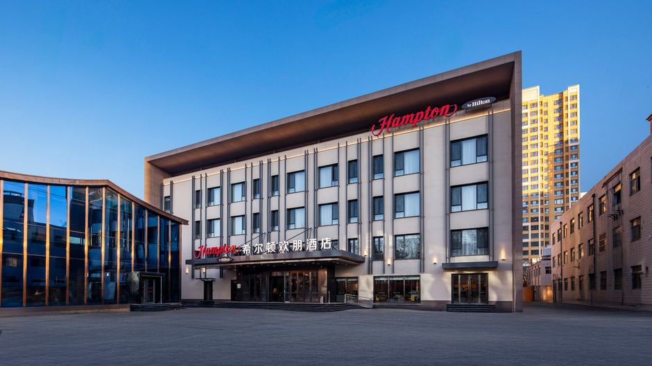 Hampton Inn Baoding High-Tech Zone Exterior