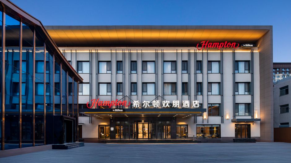 Hampton Inn Baoding High-Tech Zone Exterior