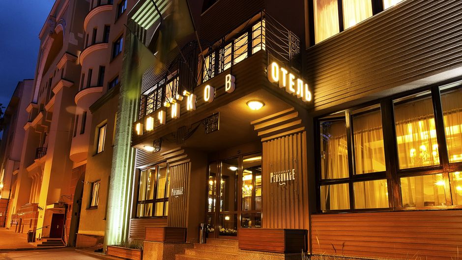 Chichikov Hotel Exterior