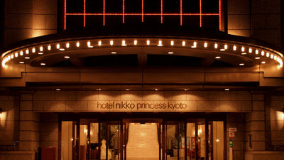 Nikko Princess Kyoto