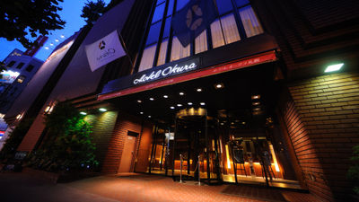Hotel Okura Sapporo