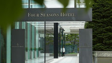 Four Seasons Hotel Tokyo at Marunouchi