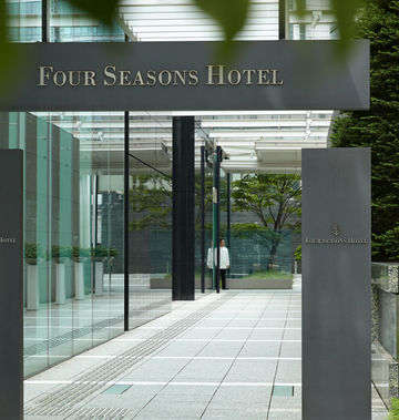 Four Seasons Hotel Tokyo at Marunouchi