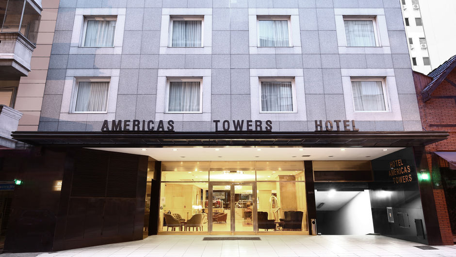 Cyan Americas Towers Hotel Other
