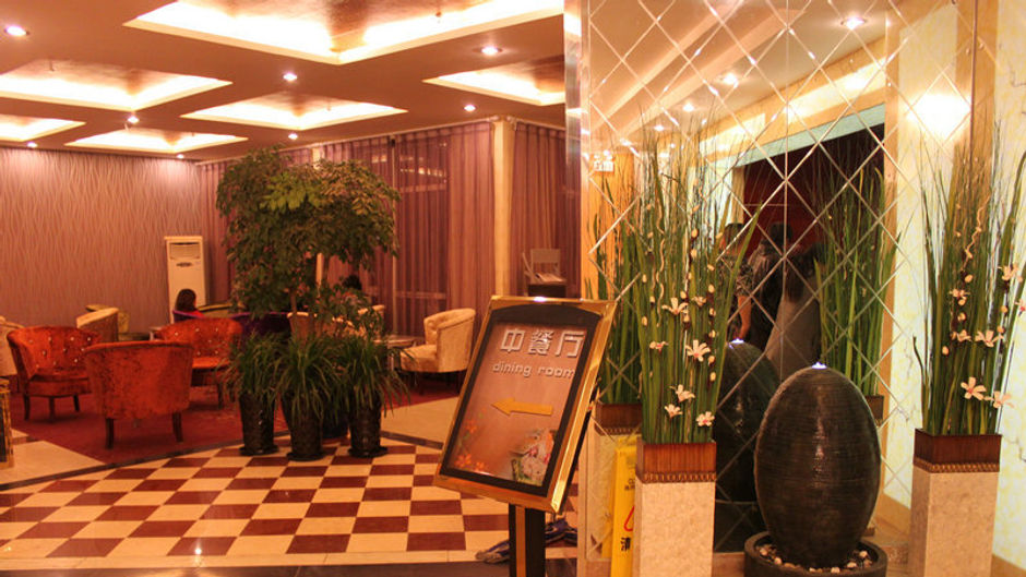 Beijing Zhonghang Airport Hotel Lobby