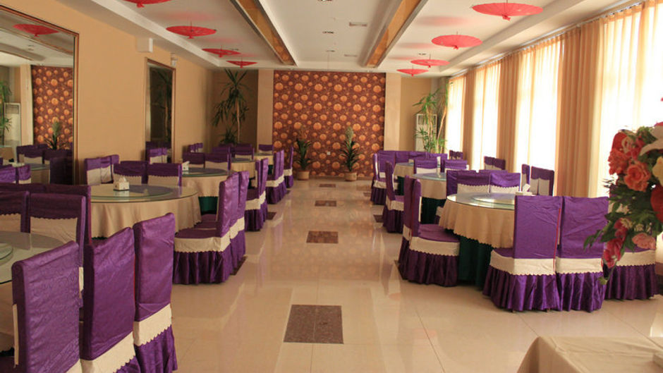 Beijing Zhonghang Airport Hotel Restaurant