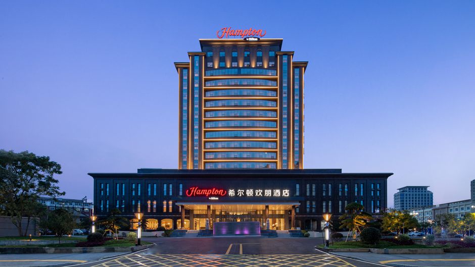 Hampton Shangrao Yushan Exterior