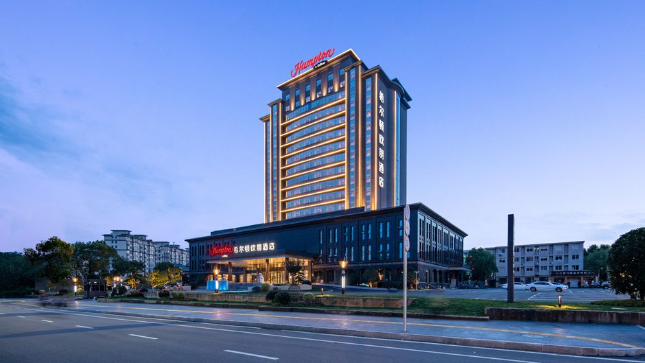 Hampton Shangrao Yushan Exterior