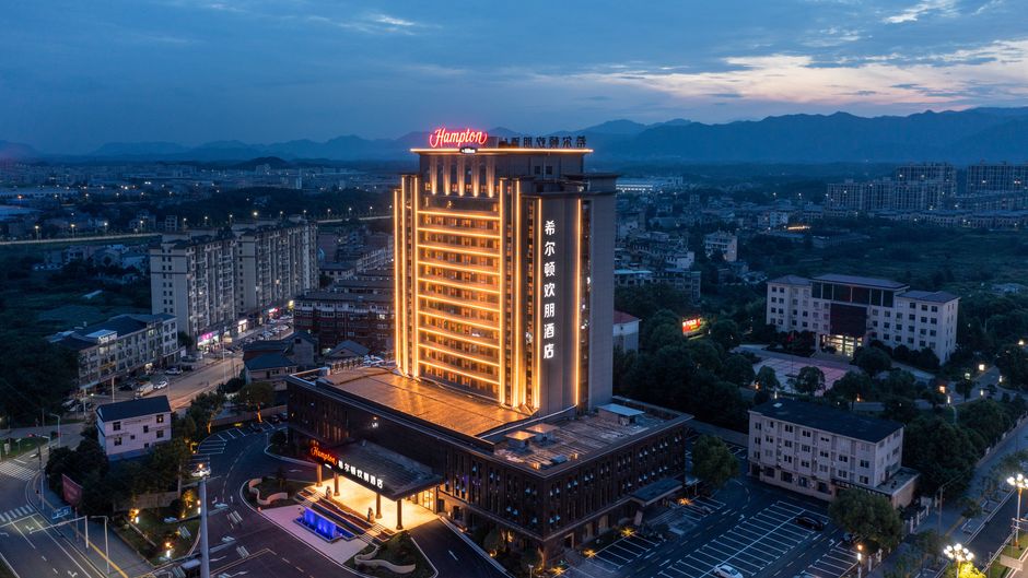 Hampton Shangrao Yushan Exterior
