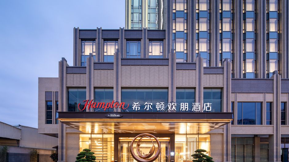 Hampton Shantou Railway Station Exterior
