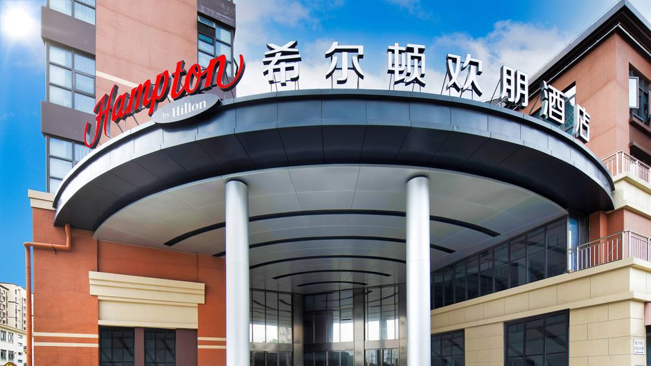 Hampton by Hilton Hongqiao Jiuting Exterior