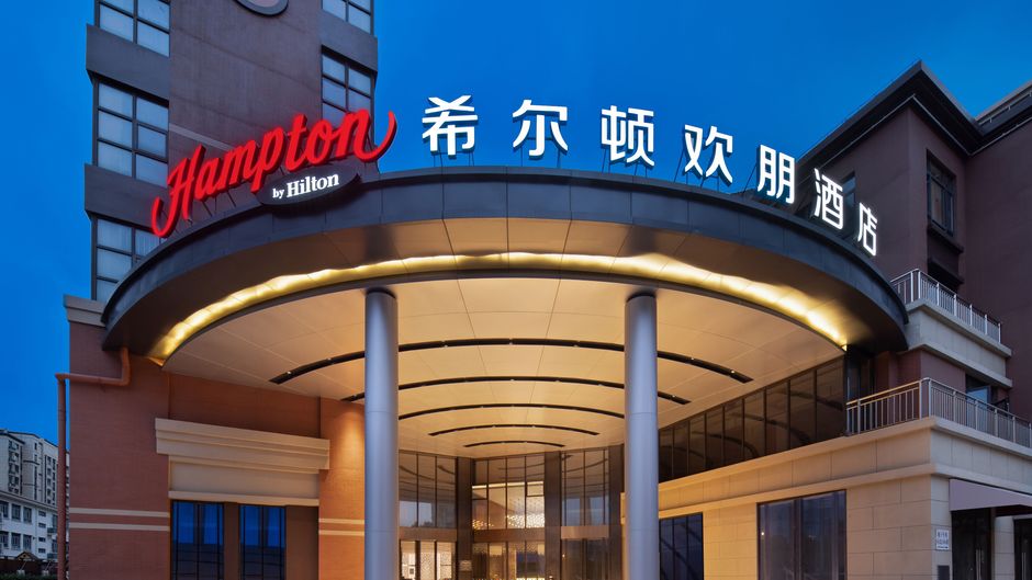 Hampton by Hilton Hongqiao Jiuting Exterior