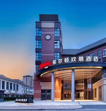 Hampton by Hilton Hongqiao Jiuting
