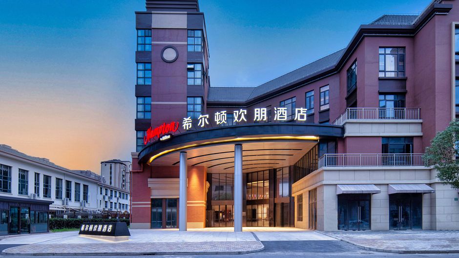 Hampton by Hilton Hongqiao Jiuting Exterior