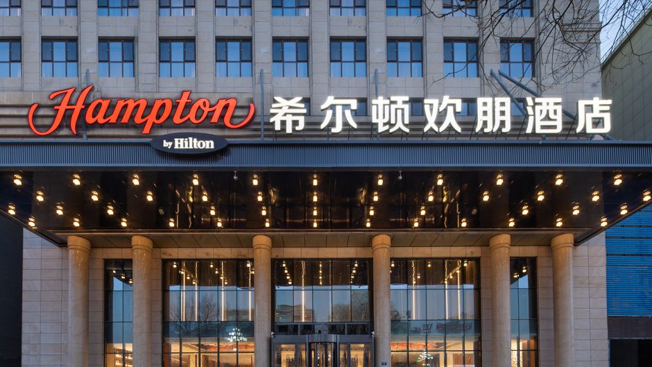 Hampton by Hilton Yulin Jingbi Exterior