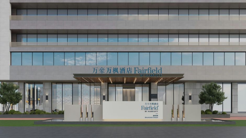 Fairfield Quanzhou Fengze Exterior