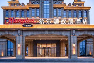 Hampton by Hilton Yantai Jinshatan