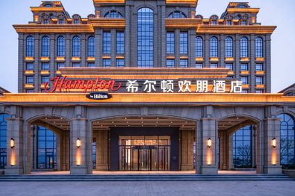 Hampton by Hilton Yantai Jinshatan