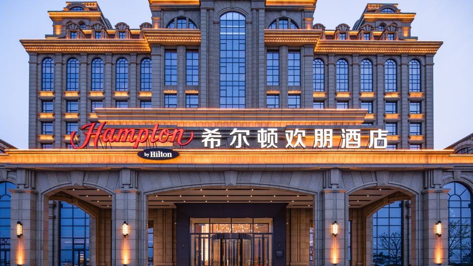 Hampton by Hilton Yantai Jinshatan Exterior