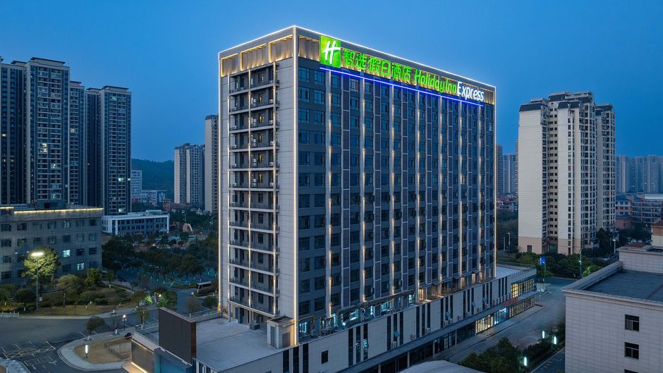 Holiday Inn Exp Suxian Exterior