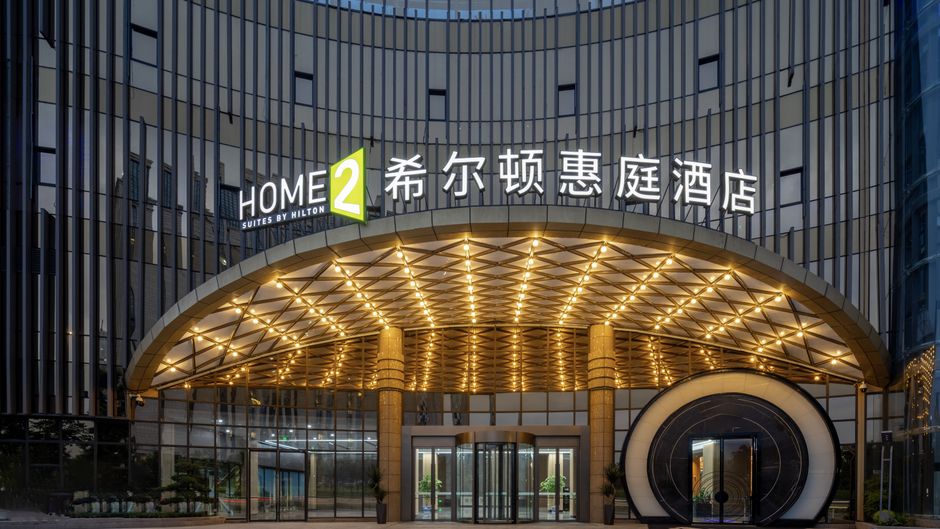 Home2 Suites by Hilton Yiwu Exterior