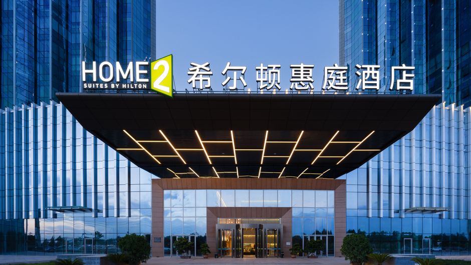 Home2 Suites Kashi Ancient City Exterior