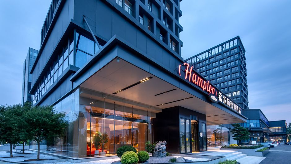 Hampton by Hilton Wuhan OVCEC Exterior