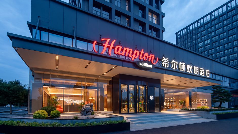 Hampton by Hilton Wuhan OVCEC Exterior