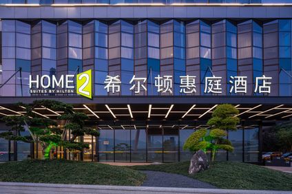 Home2 Suites Chongqing Wanzhou