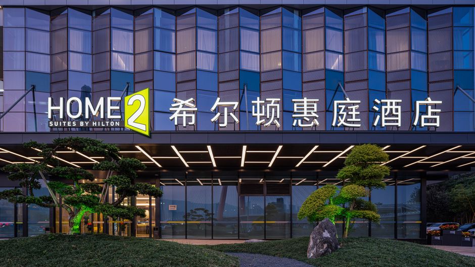 Home2 Suites Chongqing Wanzhou Exterior