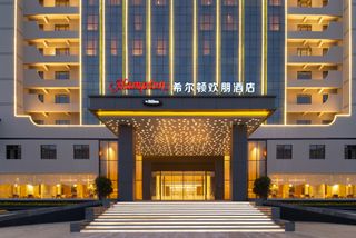 Hampton by Hilton Shantou Chaoyang