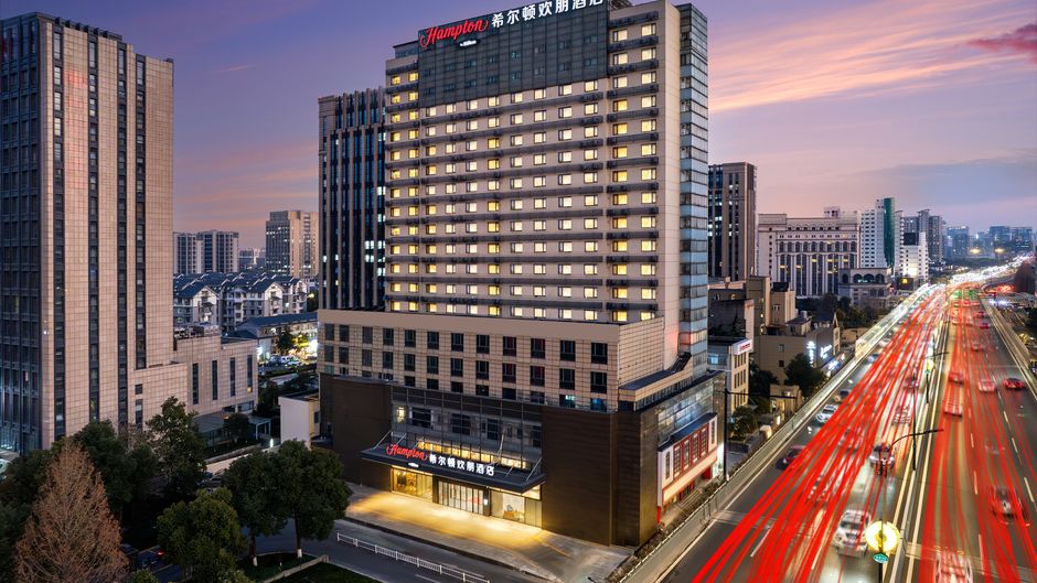 Hampton by Hilton Hangzhou East Station Exterior