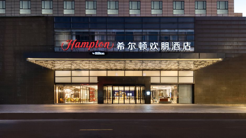 Hampton by Hilton Hangzhou East Station Exterior