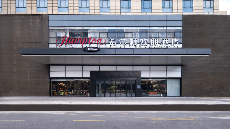 Hampton by Hilton Hangzhou East Station Exterior