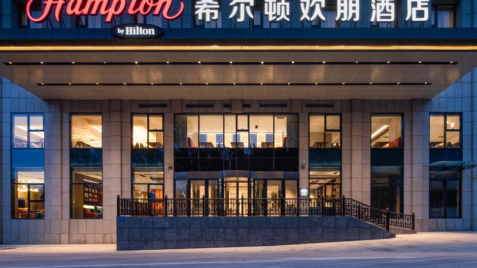 Hampton Inn Changchun Cultural Square Exterior