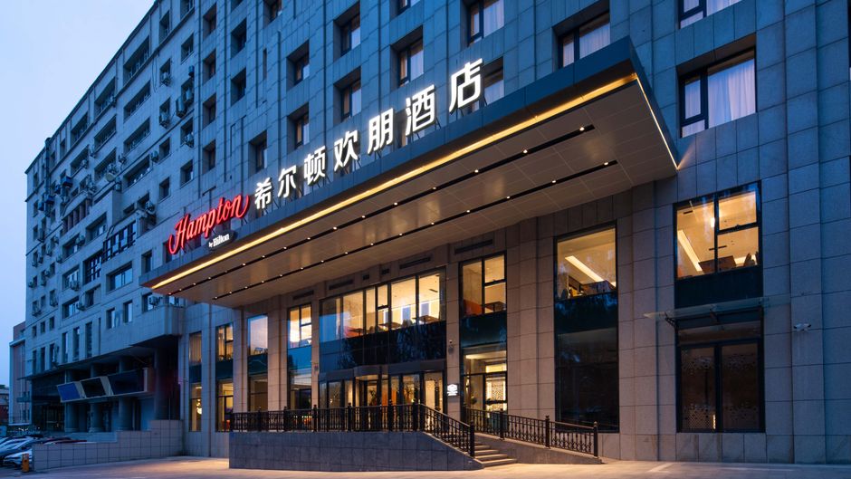 Hampton Inn Changchun Cultural Square Exterior