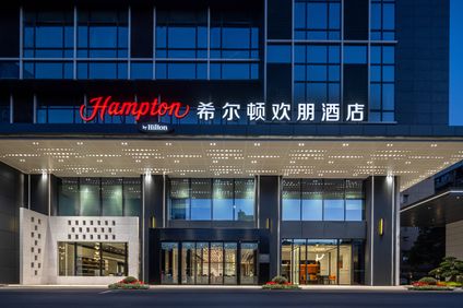 Hampton Wuhan International Plaza