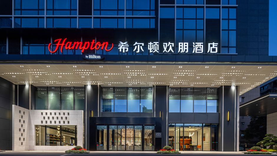 Hampton Wuhan International Plaza Exterior