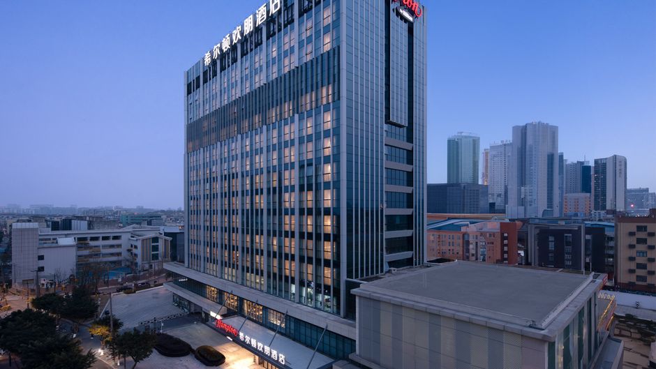 Hampton Chengdu Railway North Station Exterior