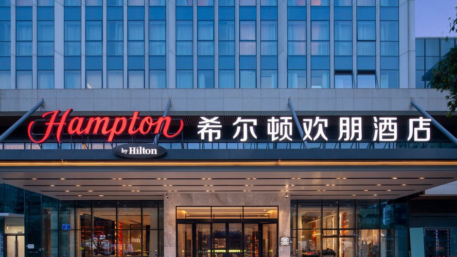 Hampton Chengdu Railway North Station Exterior
