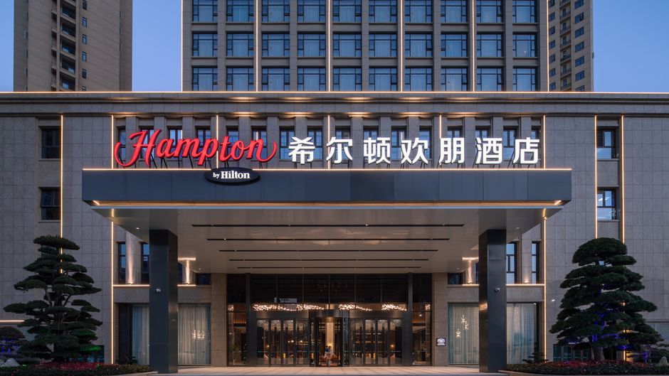 Hampton Ezhou Gedian Exterior