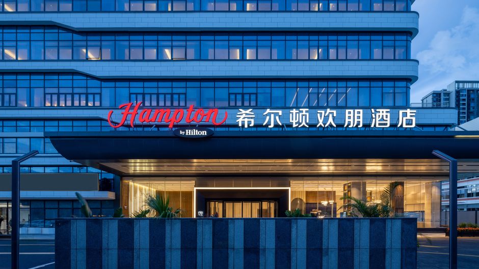 Hampton Inn Xiamen Tongan Chengnan Exterior