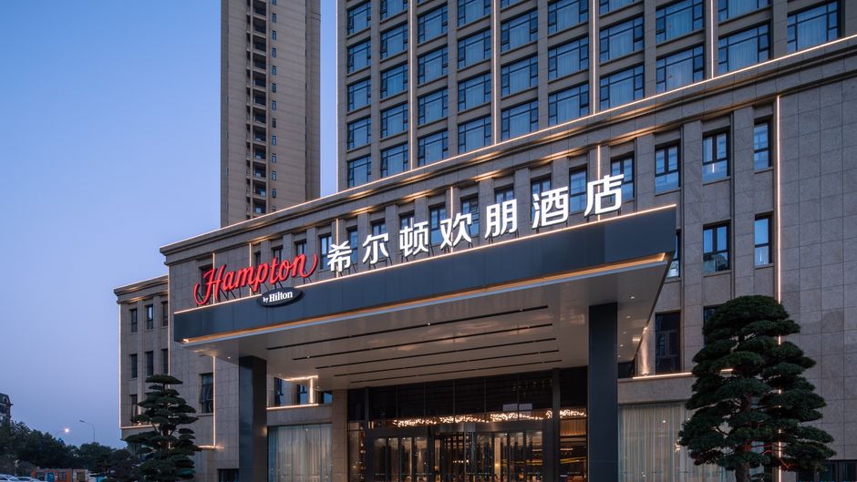 Hampton Ezhou Gedian Exterior