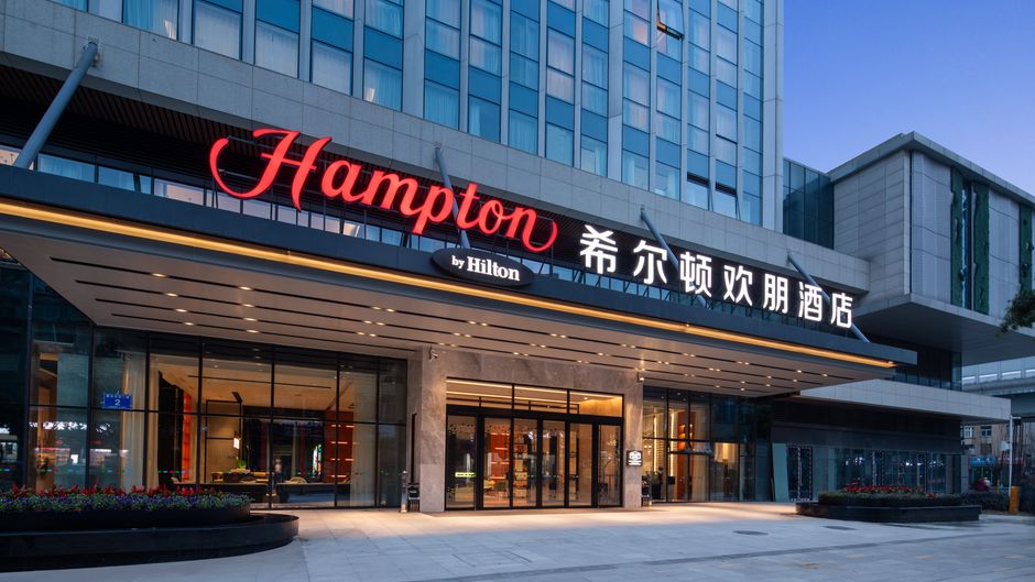 Hampton Chengdu Railway North Station Exterior