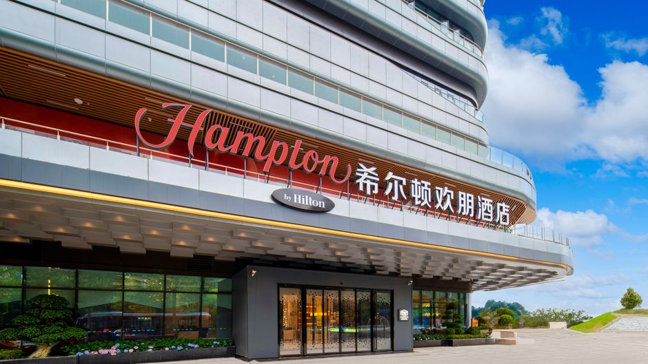 Hampton Chengdu Wuhou New City Exterior
