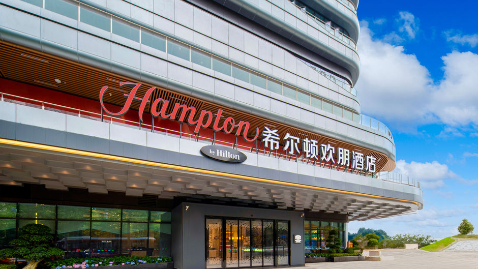 Hampton Chengdu Wuhou New City Exterior
