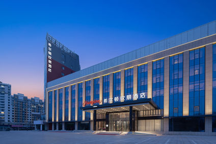 Hampton by Hilton Beijing Changping