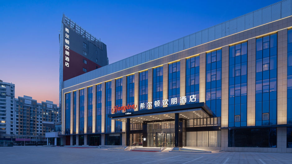 Hampton by Hilton Beijing Changping Exterior