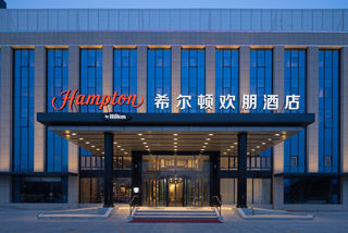 Hampton by Hilton Beijing Changping