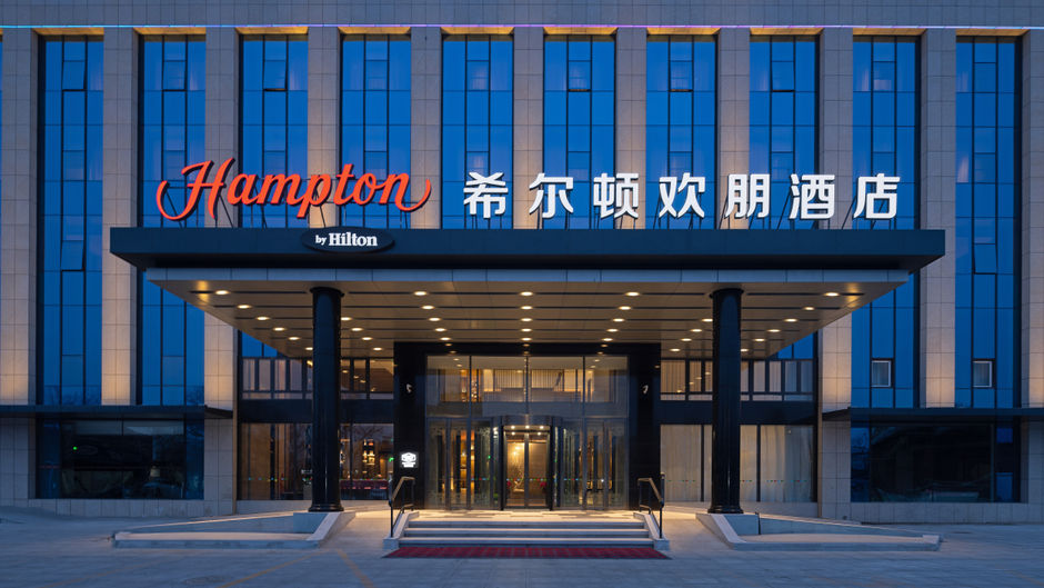 Hampton by Hilton Beijing Changping Exterior